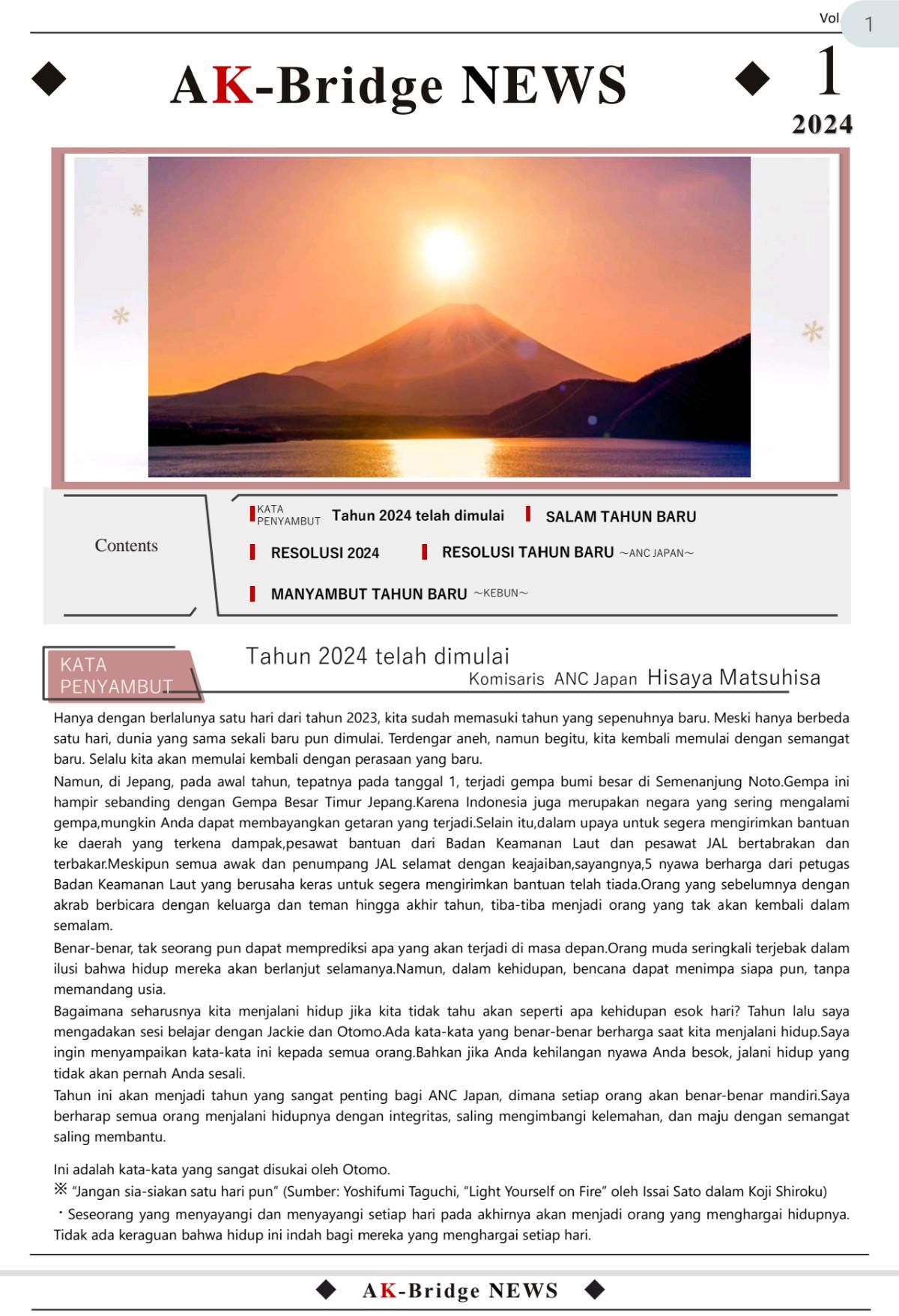 AK-Bridge NEWS Vol. 1 - 2024